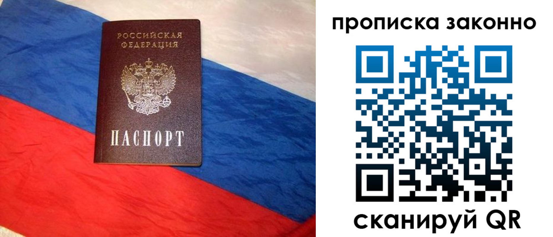 временная регистрация собственник в Каменск-Уральске