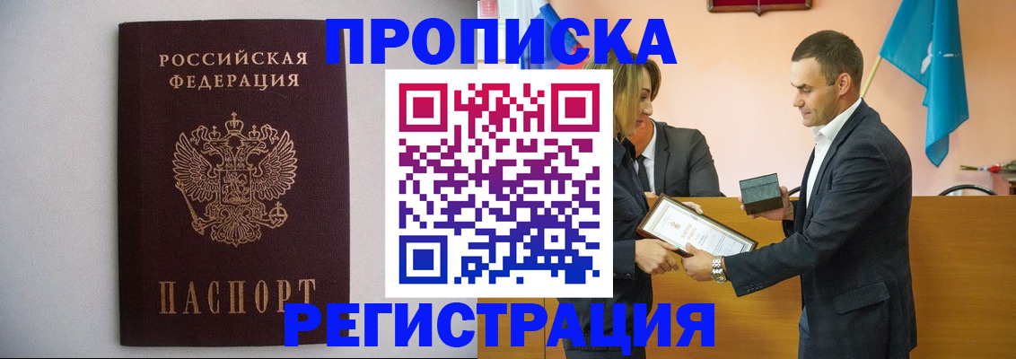 временная регистрация гарантия в Каменск-Уральске
